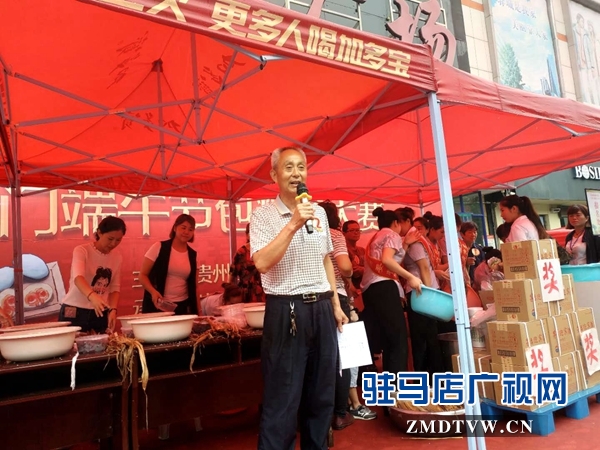 浓情端午 驻马店喜盈门购物广场举办包粽子比赛