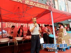 浓情端午 驻马店喜盈门购物广场举办包粽子比赛