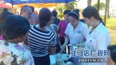 驻马店市中医院举行“冬病夏治”大型义诊
