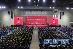 黄淮学院举行2018届学生毕业典礼暨学位授予仪式