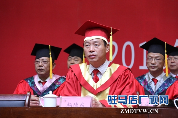 黄淮学院举行毕业典礼暨学位授予仪式