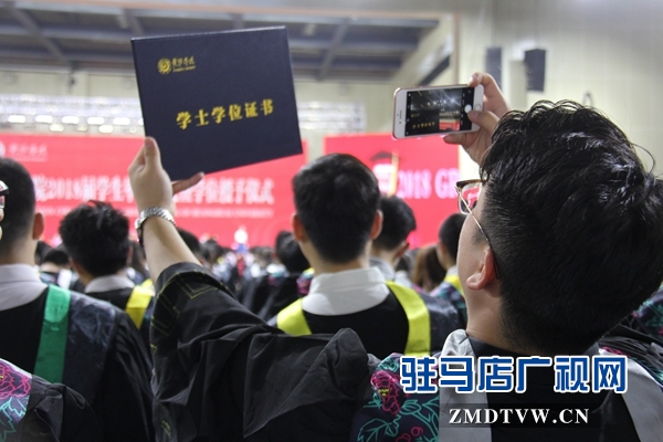 黄淮学院举行毕业典礼暨学位授予仪式