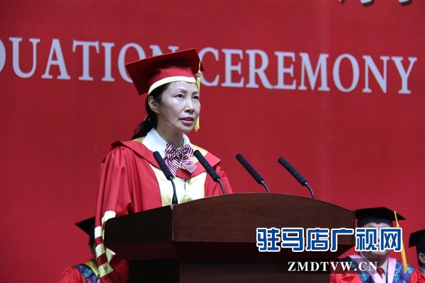 黄淮学院举行毕业典礼暨学位授予仪式