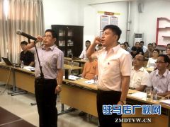 黄淮学院机关党委举行主题党日演讲比赛活动