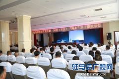 开发区新一届村（社区）“两委”干部任职培训班开班