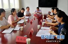 市政府督查室召开第15号政协提案专题协调会