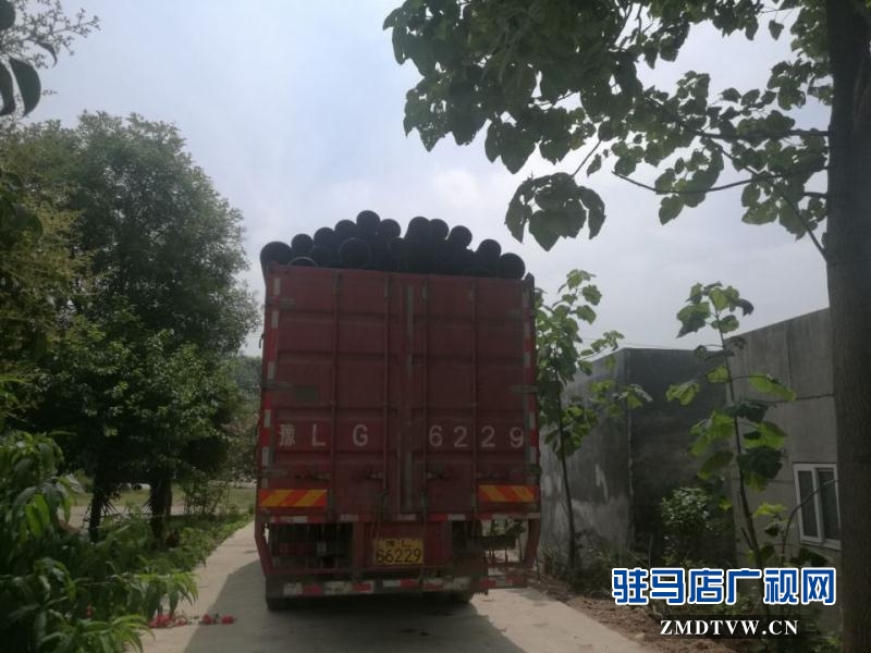 河南惠洁管业有限公司为确山县竹沟镇河东村捐赠价值60万元的公共基础设施
