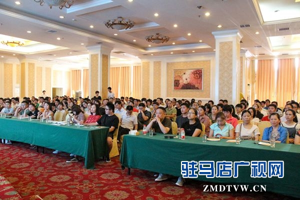 中原银行驻马店分行高考志愿填报讲座成功举行