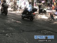 风光路坑洼不平 市民盼尽快修复