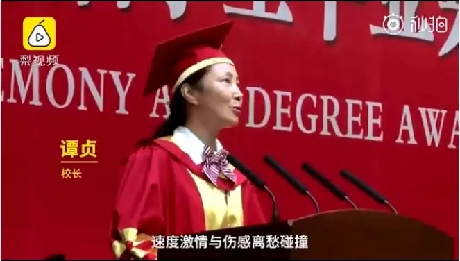 “不要轻易给外卖小哥差评...” 黄淮学院女校长毕业致感动千万网友！