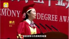 “不要轻易给外卖小哥差评...” 黄淮学院女校长毕业致感动千万网友！