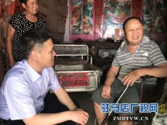 团市委到扶贫帮扶村开展“七一”走访慰问活动