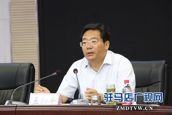  “以案促改”筑牢全市教育系统思想防线