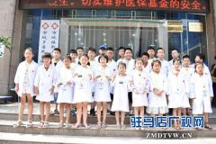 “我是眼科小医生”职业体验活动在眼科医院举行