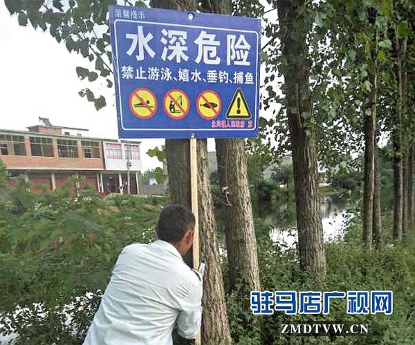 正阳县永兴镇开展学生暑假防溺水安全教育活动