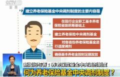 事关你我！2018下半年这些惠民政策即将实施