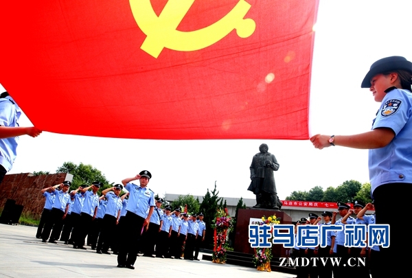 驻马店市公安局组织党员民警到杨靖宇纪念馆开展庆“七一”重温入党誓词活动
