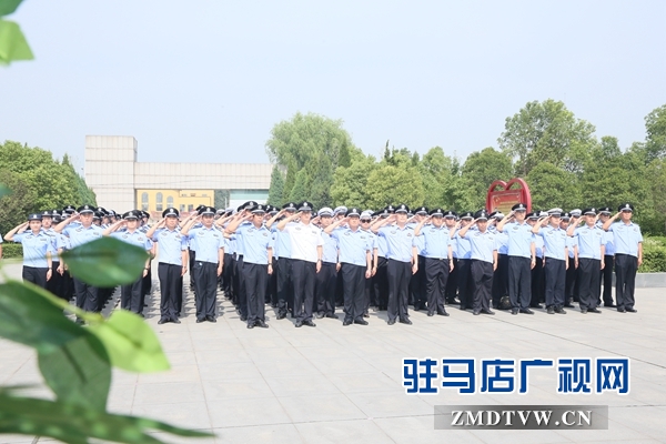 驻马店市公安局组织党员民警到杨靖宇纪念馆开展庆“七一”重温入党誓词活动