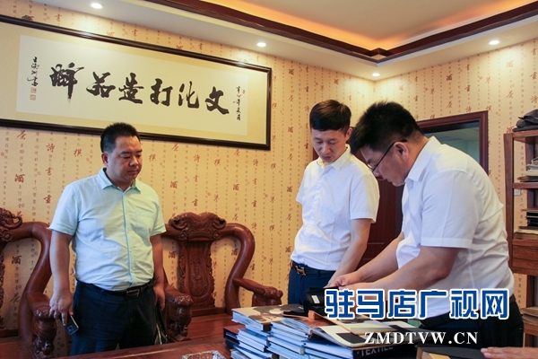 浙江省驻马店商会一行到驻马店青年商会考察交流