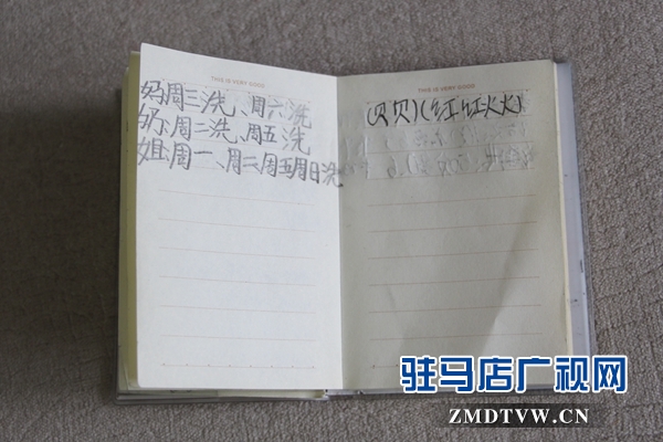 戚存杰一行看望慰问“新时代好少年”陈宗阳