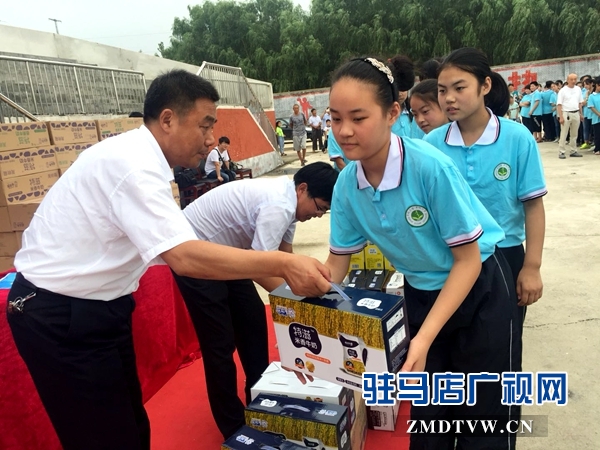 花花牛乳业集团为汝南县第三初级中学捐赠2100箱牛奶