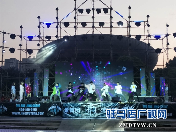 景舞团十周年大型汇报演出在天中广场举行