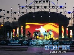 景舞团十周年大型汇报演出在天中广场举行