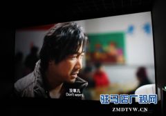 驻马店好莱坞影城爱家店举行保险日公益观影活动