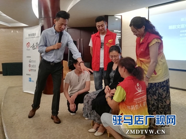 驻马店市举行2018年99公益日暨团属社会组织参与精准扶贫培训会