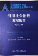 河南哪个城市最宜居？权威排行最新出炉！