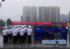 驻马店举办“庆祝海事日暨未成年人防溺水”水上安全应急搜救演练