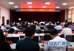 市产业集聚区49家爱心企业及单位共捐赠扶贫款项226.8万