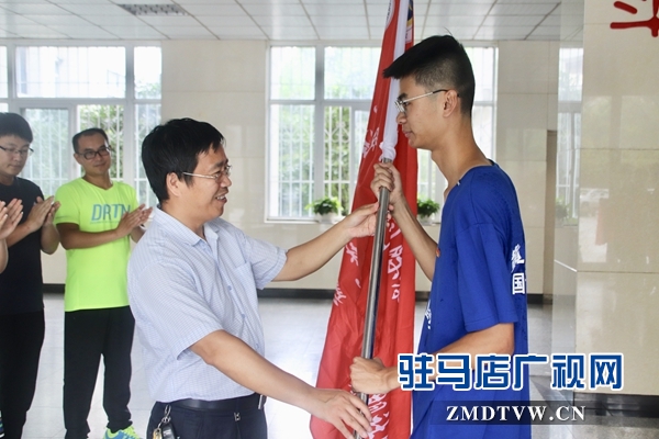 黄淮学院国际教育学院2018年暑期“三下乡”社会实践活动启动