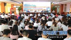 驻马店市胸部疾病专科联盟成立暨肺结节诊疗中心成立大会召开