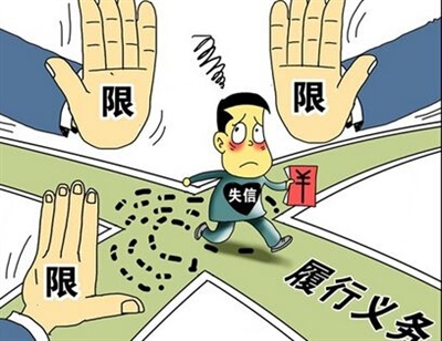 驻马店市加快信用体系建设 褒奖诚信 惩戒失信