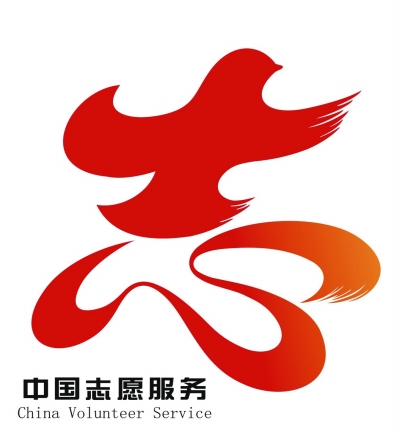 驻马店市举办志愿服务工作业务骨干培训会
