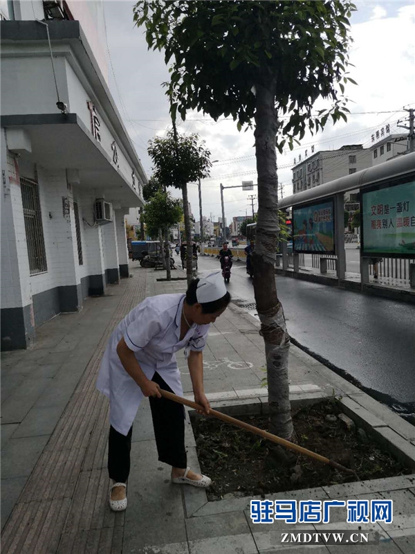 驻马店民生医院积极参与市中心城区“星期五环境清洁日”活动