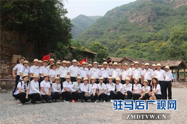 汝南农商银行组织党员赴红旗渠开展红色教育活动