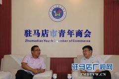 京驻两地商会交流对接 促进深化合作