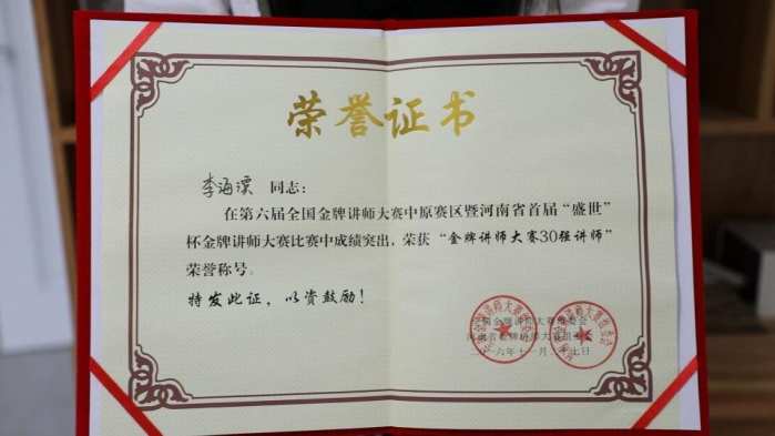 传播健康理念 引领健康潮流 小儿推拿绿色疗法真正为更多父母解忧除愁