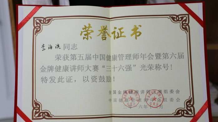 传播健康理念 引领健康潮流 小儿推拿绿色疗法真正为更多父母解忧除愁
