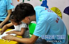  情暖童心爱无疆—关爱残障儿童我们在行动