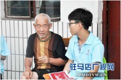 黄淮学院信息工程学院开展暑期三下乡活动