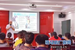 青少年近视防控公益讲座在驻马店眼科医院举行