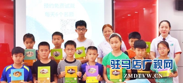 青少年近视防控公益讲座在驻马店眼科医院举行