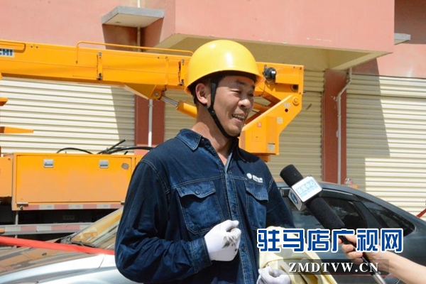 驻马店：电力工人高温“烤验”换来百姓“清凉”