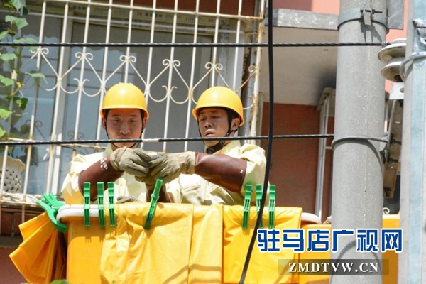 驻马店：电力工人高温“烤验”换来百姓“清凉”