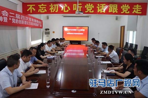微信图片_20180718153854