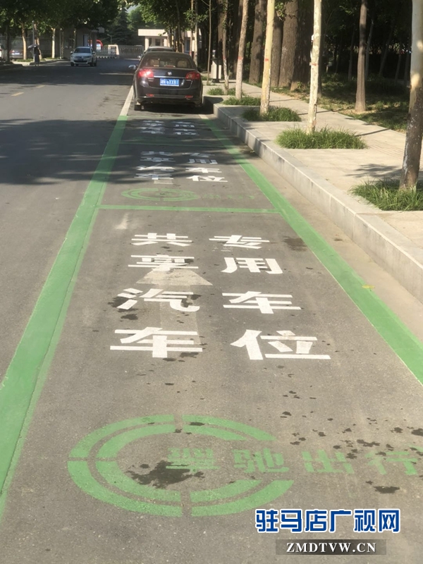 100台纯电动共享汽车即将亮相驻马店