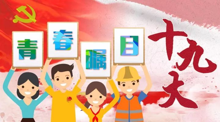 李国胜：凝聚青年力量 实现驻马店高质量发展